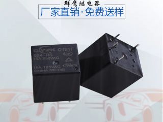 【突破】中國小型直流繼電器生產(chǎn)廠家競爭大,群鷹智控穩(wěn)步成長