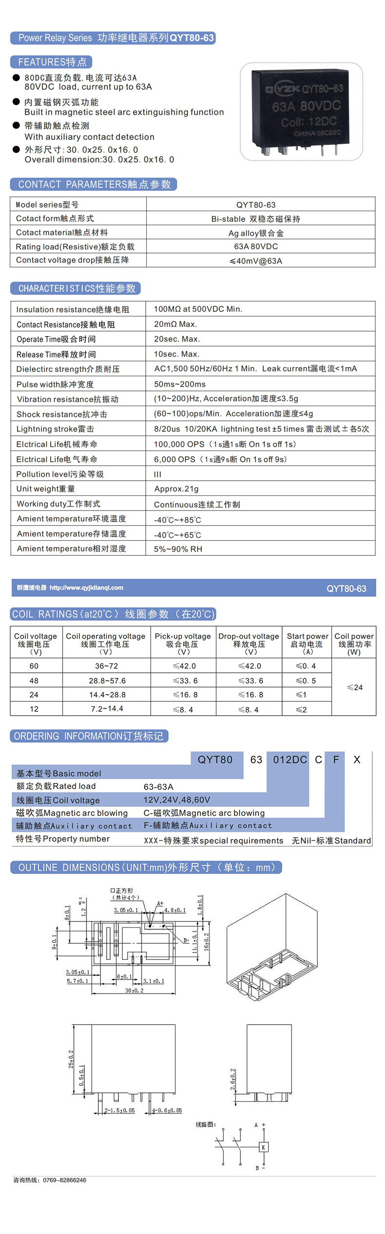 詳情頁（規(guī)格書）白底.jpg